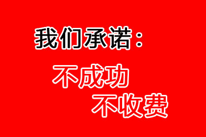 法院支持，150万赔偿款顺利到账